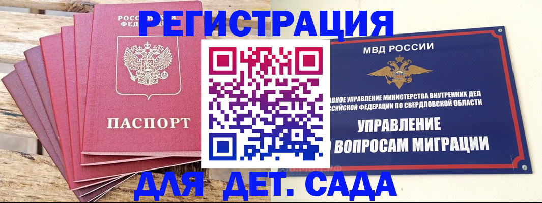 временная регистрация поиск в Приозерске